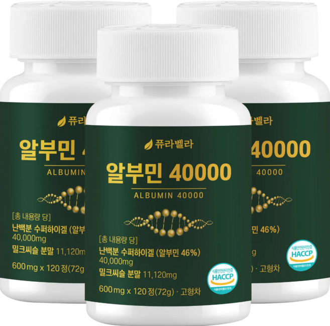 알부민 밀크씨슬 난백 단백질 퓨라벨라 4개월분, 3개, 120정