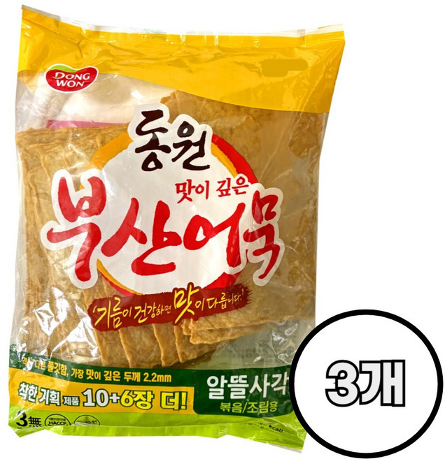 동원 맛이 깊은 부산어묵 알뜰사각(볶음/조림용) /냉장 찌개 떡볶이 김밥 어묵탕, 3개, 800g