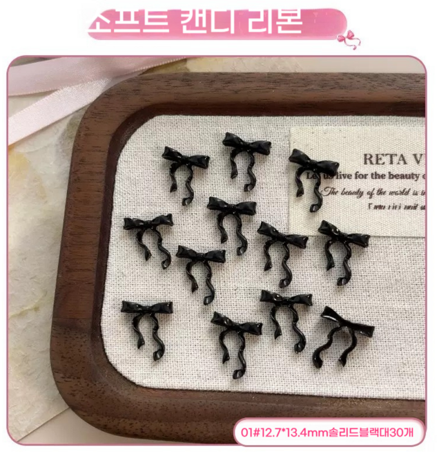 샵글로벌 3D 주얼리 카빙 리본 네일파츠 네일스티커 입체 대소(블랙 화이트 혼합) 각30개입, 1개, 블랙대30개