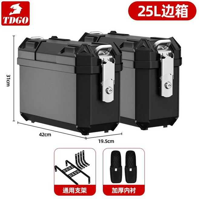 오토바이 탑박스 사이드 탑 여행 바이크 배달박스 라이딩 3개, 25L 블랙 측면 박스, 대형
