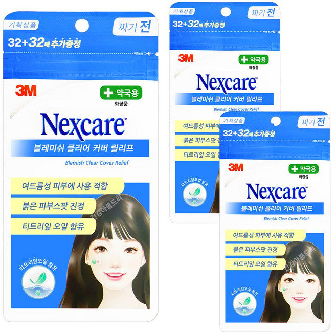 3M 넥스케어 블레미쉬 클리어 커버 릴리프 64매X3팩, 3개