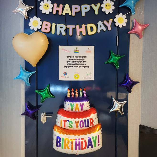 GAM 아들 딸 등교 현관문생일이벤트 현관이벤트 감동 생일파티용품 세트, C포스터세트