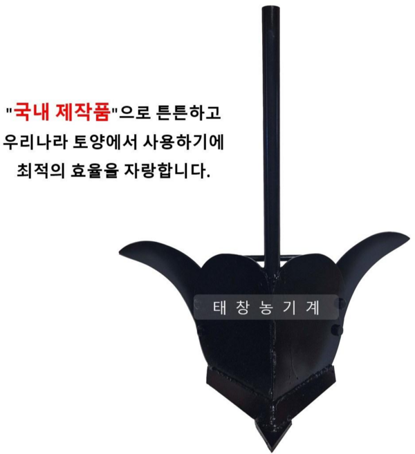 국산 대동 경운기로터리 전용 배토기 밭작물 두둑성형기 쟁기 이랑 고구마 감자 마늘 생강 쪽파 두둑 골타기 텃밭관리 밭갈이, 1개