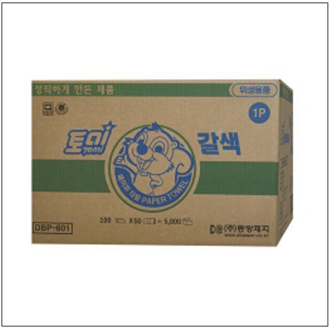 DBP-601 토미 갈색 핸드 타올, 100매, 1박스