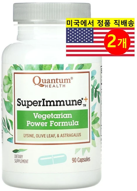 Quantum Health 퀀텀 슈퍼 이뮨 Super Immune 90정 2통 라이신 올리브잎 황기, 2개 - 쿠팡