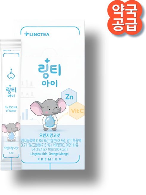 링티 아이 오렌지망고맛 비타민C+아연 (4박스 이상 보틀증정), 3개, 10회분