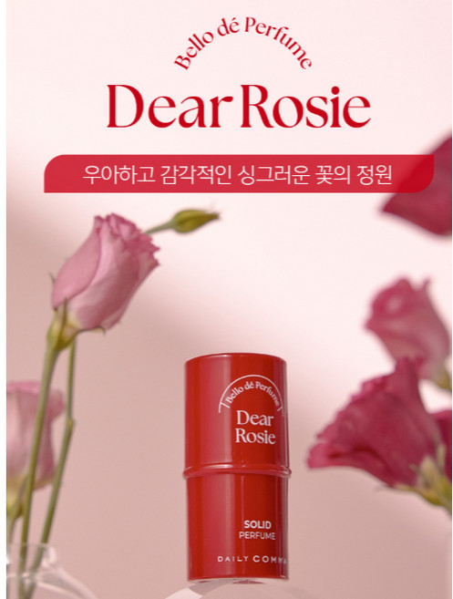 DAILY COMMA Bello de Perfume 固態香水, 1個