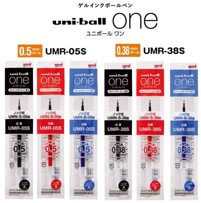 三菱uni-ball one 超細鋼珠筆替芯, UMR-05S 藍, 1個