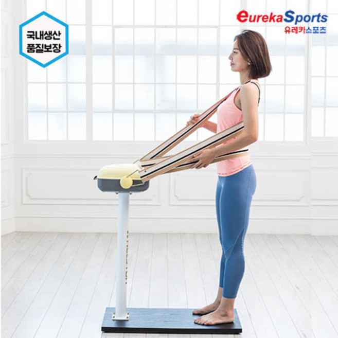 [유레카스포츠] 벨트마사지 국내제조