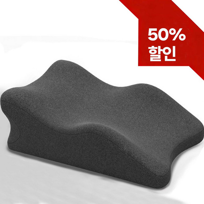 [반전] 다기능 베개 다리베개 패드 다리 올림 쿠션 다기능 엎드려 자는 베개 발돋움 핸드폰놀이, 딥그레이