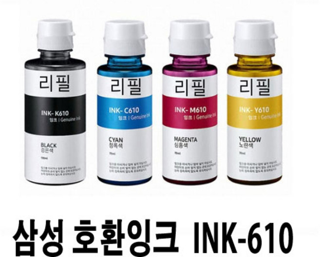 삼성 호환 잉크 INK-K610 검정 잉크 C610 M610 Y610 SL-J1560 1565 1560W 1563W 1565W, INK-M610 / 빨강, 1개