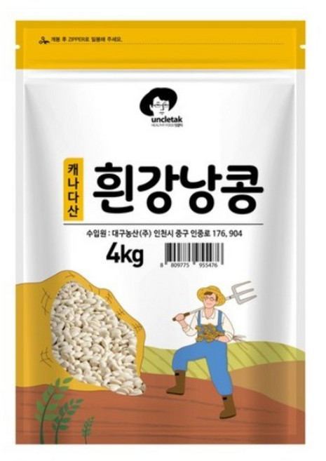 엉클탁 흰강낭콩, 4kg, 5개