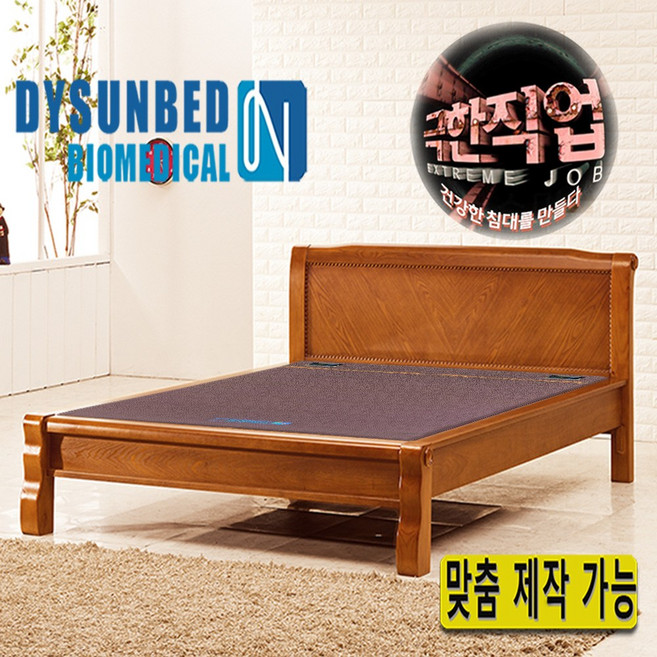 동양의료기 1205퀸 EBS극한직업 맞춤제작가능 흙침대 돌침대, 황토숯볼, 엔틱브라운