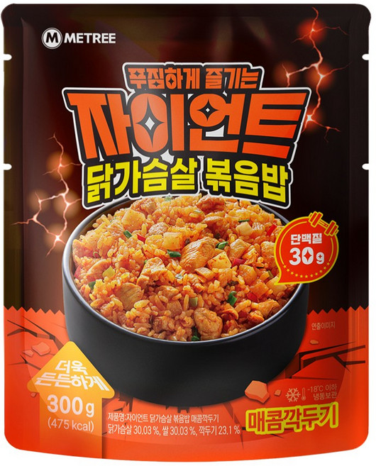미트리 자이언트 닭가슴살 볶음밥 매콤깍두기, 10개, 300g