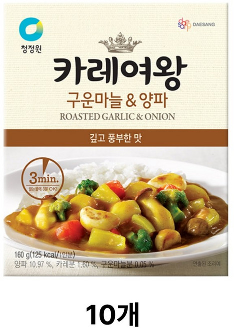 청정원 카레여왕 구운마늘 & 양파 즉석카레, 160g, 10개