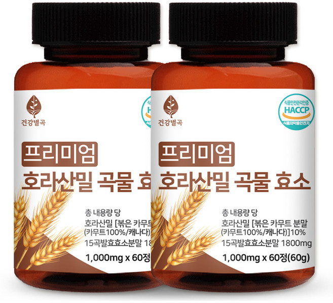 건강별곡 프리미엄 호라산밀 식약처인증 캐나다산 발효 곡물효소 정, 2개, 60정