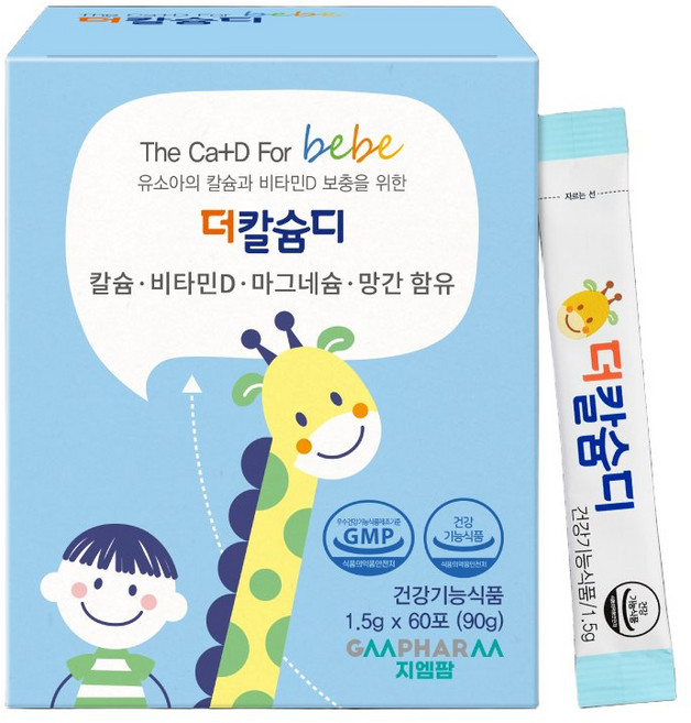 더칼슘디 유아 칼슘 어린이 마그네슘 아기 칼마디 성장기 영양제 60포, 60개