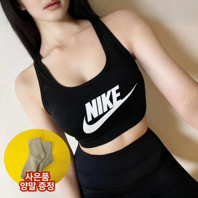 정품보증 나이키 여성 스포츠 브라 요가 필라테스 헬스 운동 +사은품티에리양말증정