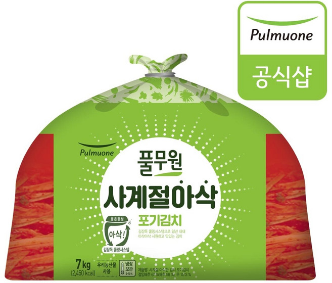 [G][풀무원] 생산직송 사계절 아삭 포기김치 (7kg), 1개, 7kg