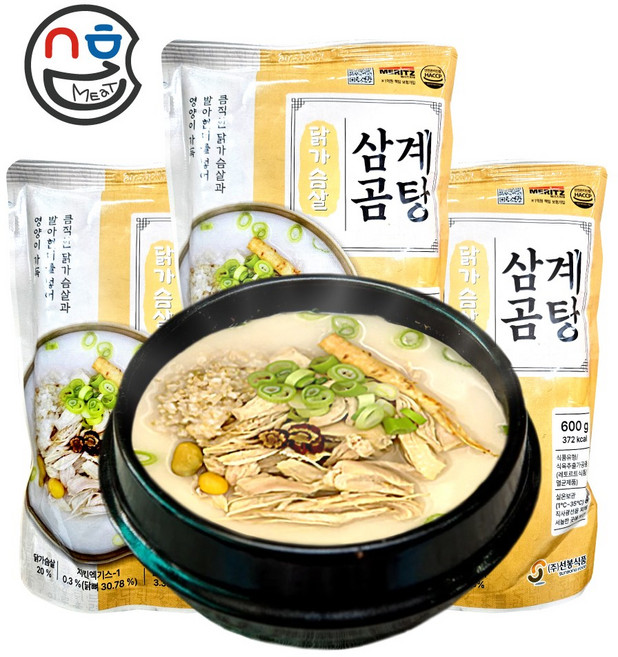 선봉식품 삼계곰탕 600g 뼈없는 순살 닭가슴살 사골 가득 아기곰탕, 3개