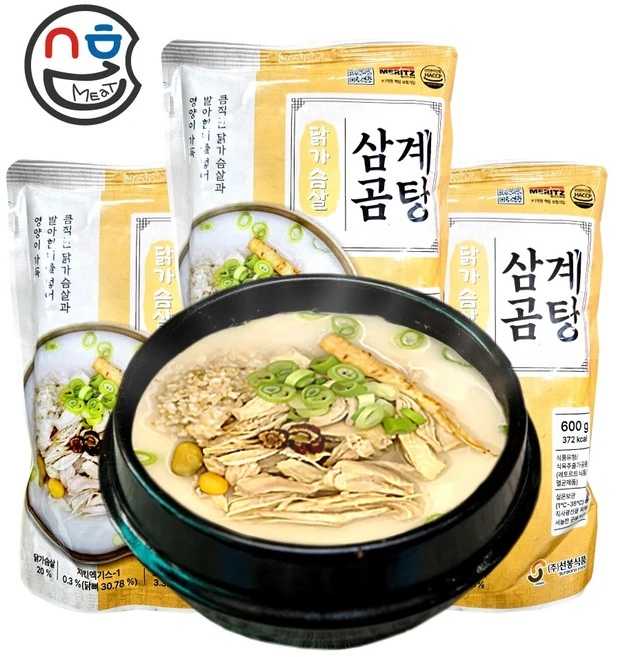 선봉식품 삼계곰탕 600g 뼈없는 순살 닭가슴살 사골 가득 아기곰탕, 3개 - 쿠팡