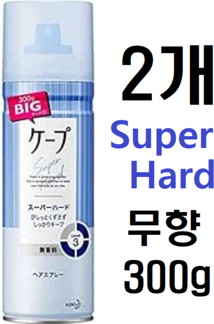 케이프 스프레이 슈퍼 하드 무향 대용량, 2개, 300g