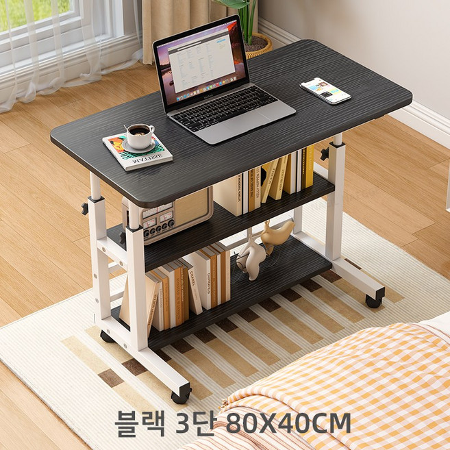 NAEILNAEGGE 높이조절 이동식 사이드 테이블, 블랙