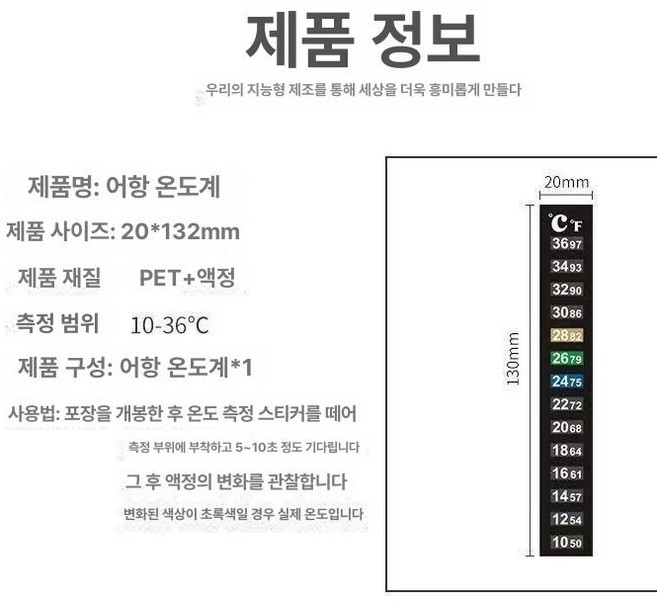 어항 수온 표시기 LCD 고정밀 측정기 수족관 전용, 1개, L. 10-36 3장