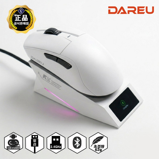 다얼유 A950GD CONSUMER 초경량 충전독 유 무선 게이밍 마우스, 화이트