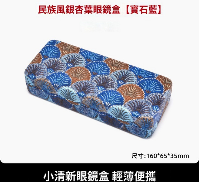 Jinghe 民族風銀杏葉眼鏡盒