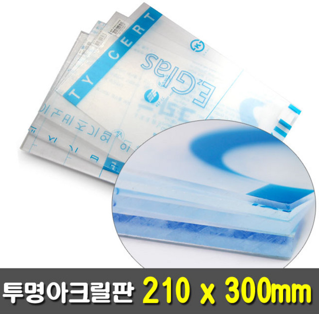 [크리앤조이] 투명아크릴판 210x300mm 5종 - 두께선택, FL0408A 2T, 1개