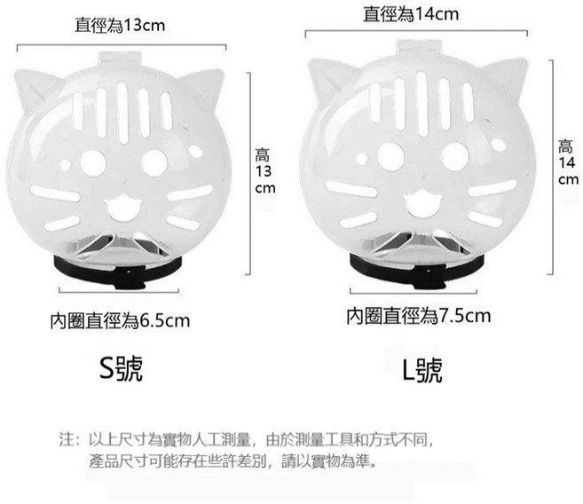 OYOU✨ 貓咪太空頭套 寵物防舔頭套 貓頭罩 寵物防咬 貓咪頭套 寵物頭套 寵物防亂吃頭套 伊莉莎白頭套 頭套寵物, 1個