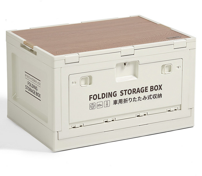 탄씨엔쯔 탄스트라이더 접이식 캠핑 수납 상자 50L, 라이트 커피