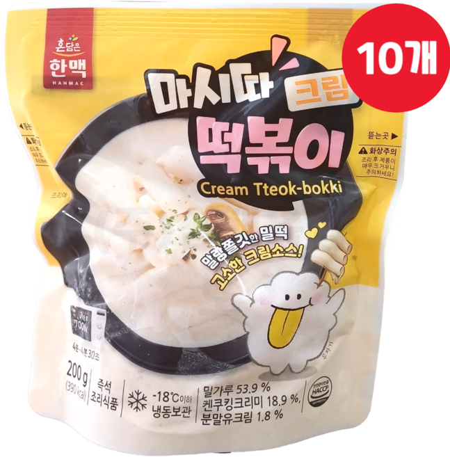 한맥 마시따 떡볶이 크림 200g x 10개