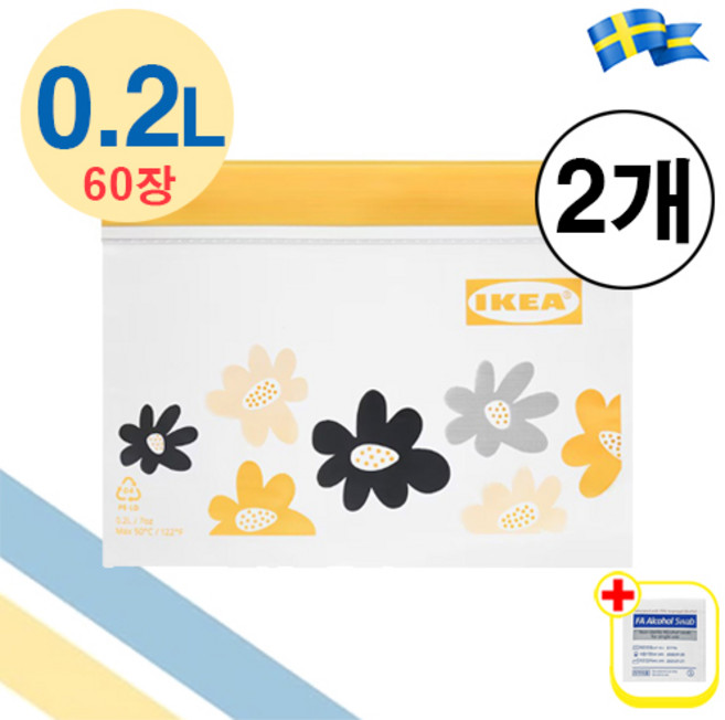 이케아 지퍼백 0.2L 60장 1팩 소형 다용도 비닐팩 with alcohol swap, 2개, 60매입
