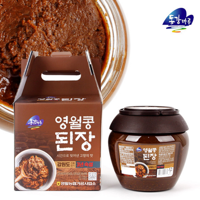 [영월농협 직송] 영월콩된장, 1개, 2kg
