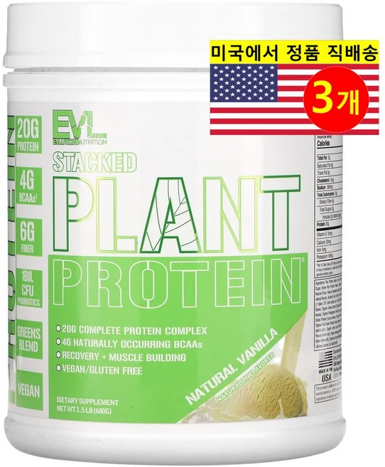 EVLution Nutrition Stacked 플랜트 프로틴 바닐라 680g, 3개 - 쿠팡