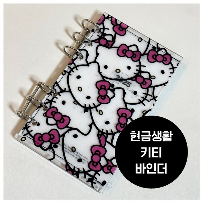 SYC 산리오 헬로 키티 디자인 아크릴 바인더 A6 다이어리 현금생활, 1set