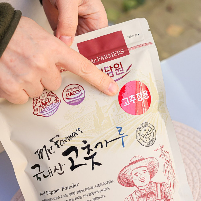 고추장용 고춧가루 국산 고운 고추가루 500g 순창 정담원, 1개