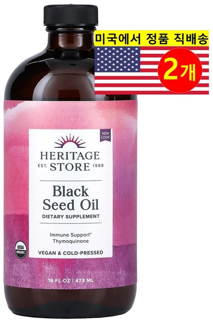 Heritage Store 블랙 씨드 오일 추출 5400mg Black Seed Oil, 2개, 473ml - 쿠팡
