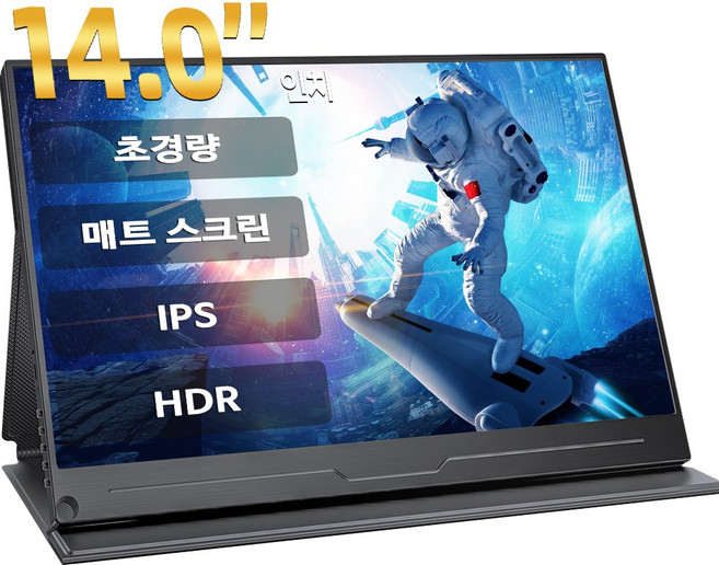에비크 35.56 cm FHD DEX 휴대용 모니터 초경량 포터블 IPS HDR, M156B15