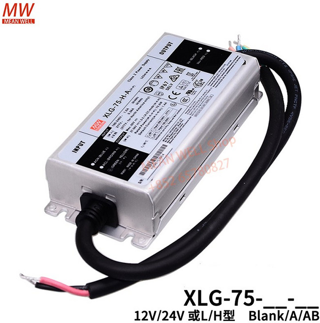 MEAN WELL 75W 정전류 모드 LED 드라이버 스위칭 전원 공급 장치 XLG-75-24-A XLG-75-L-A XLG-75-H-A, 04 XLG-75-L-A, 1개