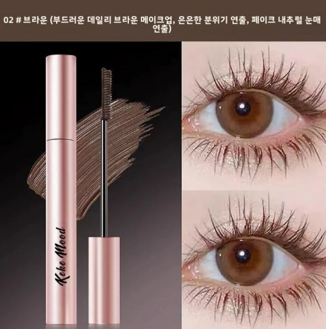 [1+1 행사] 번지지 않는 마스카라 1순위 풍성 볼륨 워터프루프, 1개, 1개입,갈색 - 쿠팡