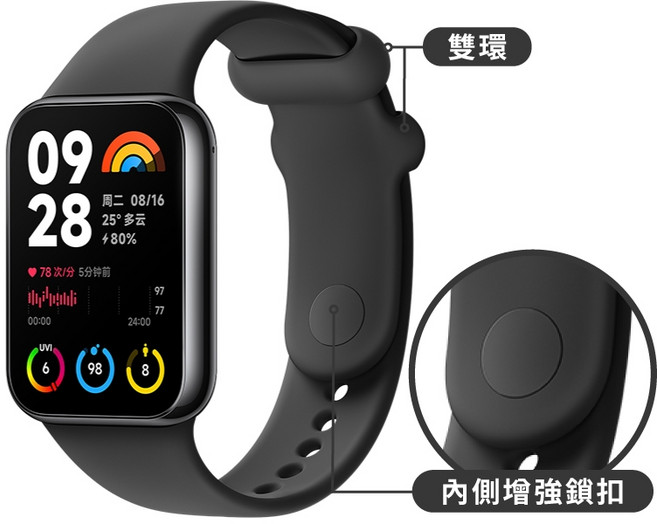 小米手環矽膠錶帶 運動替換腕帶, 8 Pro／9 Pro 黑, 1個