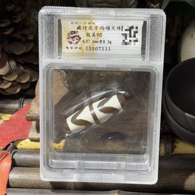 藏傳虎牙瑪瑙天珠 極美90分, 如圖所示, 1個