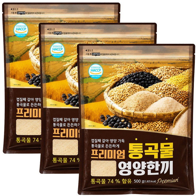 [AC-Mall] TV홈쇼핑 프리미엄 통곡물 영양한끼 오리지널 / 서리태 귀리 파로 현미 보리 밀 호밀 마 / 통째 갈아 한팩에 담은 선식 / 아침대용 간편 선식 쉐이크 죽, 3개, 500g