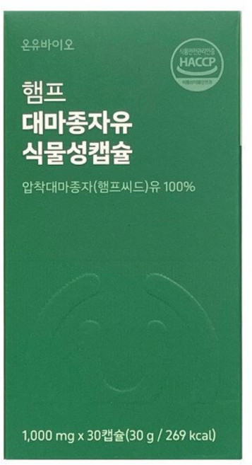 온유 햄프 대마종자유 식물성 캡슐 1000mg x 30캡슐, 1개