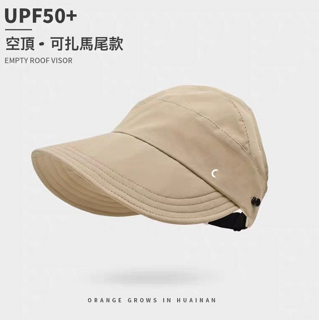 防曬帽透氣速幹遮陽帽子女空頂帽太陽帽鴨舌帽百搭大帽檐