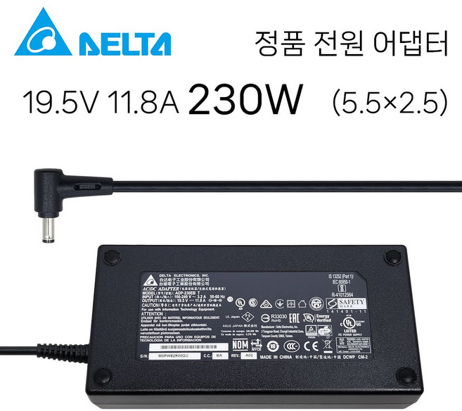 A17-230P1A A12-230P1A 19.5V 11.8A 230W 외경 5.5mm 내경 2.5mm 호환 전원 어댑터 충전기 케이블, 1개