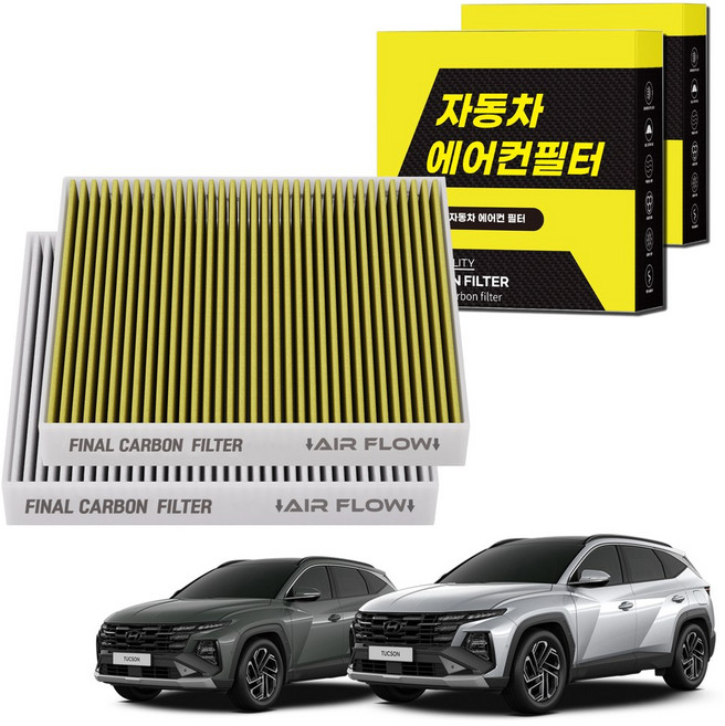 1+1 자동차 에어컨필터 그린 활성탄 냄새차단 순정형 PM, 2개, 투싼 NX4 [FCA-17]